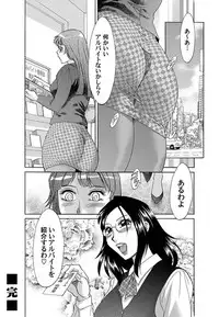 Comic Magnum Vol.13 [Digital]