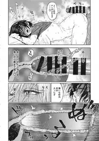 Sugimoto-san to Rakko Nabe Shiyou.
