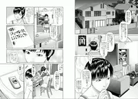 Aiyoku no Spiritual 1