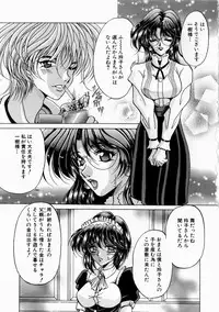 [Kagerou] Yorokobi ni Saku Hana