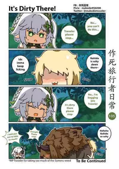 Makedie traveler daily life chapter 95 -108