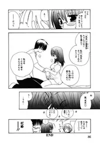 [Anthology] Doki Doki Oyako Lesson ~Oshiete H na Obenkyou~