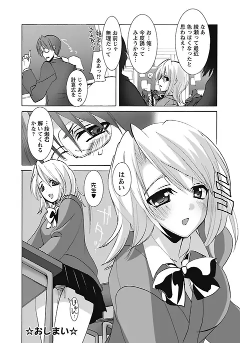 Koimimi.