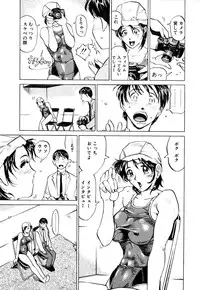 [Namezou] Genki de Baka de Majimenano