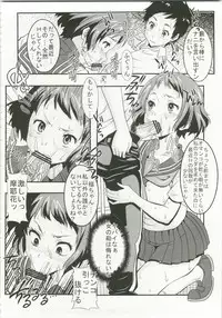 [St.Rio] Eikou aru Kotenbu no Netorare Fujun Isei Kouyuu (Hyouka)