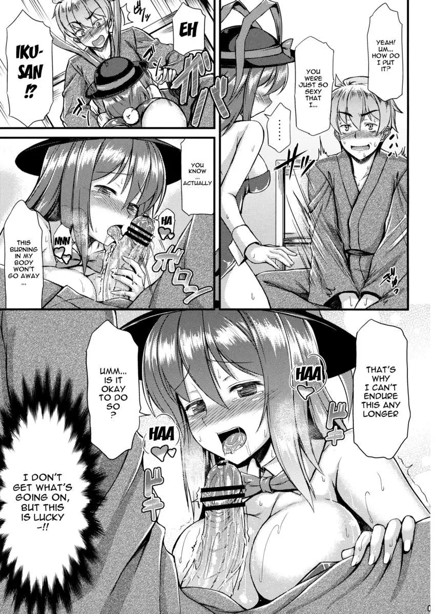 Costte!! Iku-san