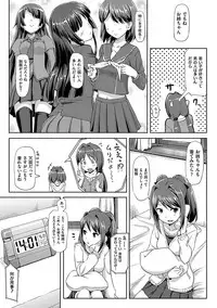 [TakayaKi] Koiito Kinenbi Shinsouban + DMM Gentei Tokuten [Digital]