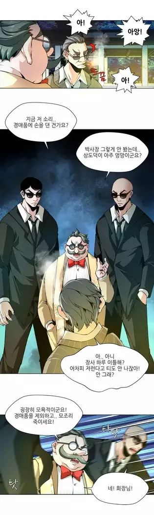 Twin Slaves Ch.1-39