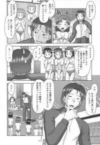 [Tomohara Michiya] Koakuma Chuihou
