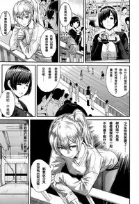 [Yoshiura Kazuya] Kizashi [Chinese] [闲着没事就个人汉化组]