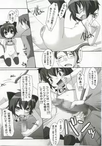(C74) [Pure Cruel (Komaki Ren)] Inran Nekozuma Nikki (Kyouran Kazoku Nikki)