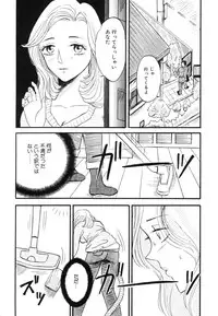 [Buraindogatei] Hitozuma Kairaku Yuugi