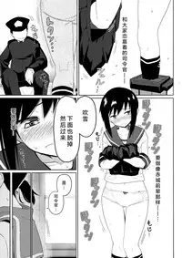 (C87) [Kyokutou Koumuten (Kikunosukemaru)] GIRLFriend's 7 (Kantai Collection -KanColle-) [Chinese] [无毒汉化组]
