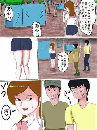 [happy moment] Ms. Mori's Bare-All Sex Ed Class - Anthology