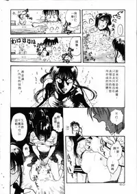 Gakuen Nanafushigi