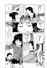 [Amano Youki] Tennen Hogumi