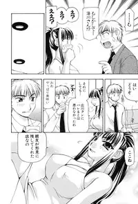 [Sou Akiko] Reiko-san no Reshipi (Reiko's Recipe)