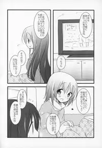 (C89) [Momo9 (Shiratama)] Gyutto Soushuuhen+2 (Puella Magi Madoka☆Magica)