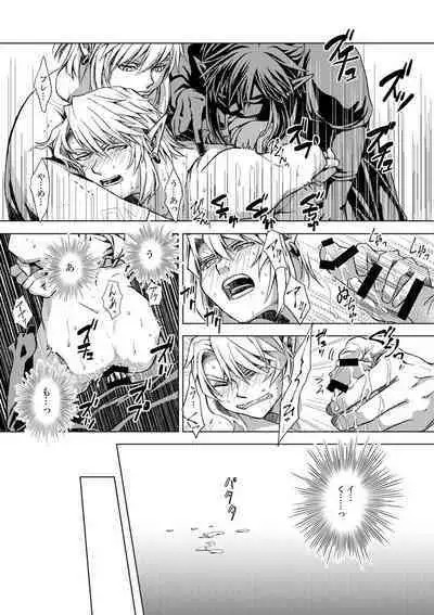 Seishin no Shiren