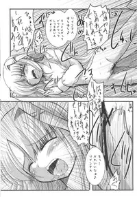 [Anthology] Mahou Shoujo LyriNana no Etsuraku