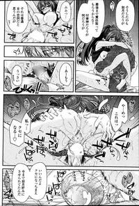 COMIC Penguin Club 2013-08