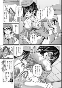 COMIC Mate 2012-06 Vol. 192 [Digital]