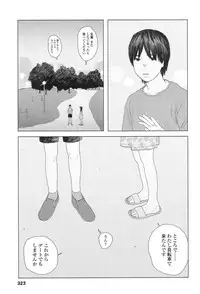 COMIC Koh 2017-11 [Digital]