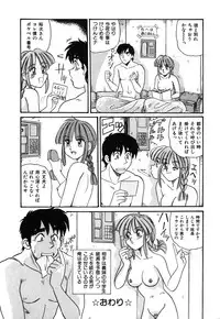 [Morris] Oneesan no Kojin Kyouju