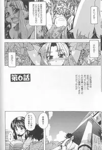 [Shiwasu No Okina] ENN