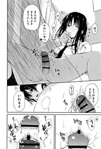 [Mizushima Sorahiko] CHU-NI KANOJYO