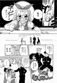 COMIC Momohime 2003-05