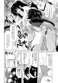 Comic Shingeki 2008-05