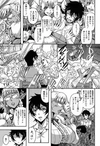 COMIC MILF 2018-02 Vol. 40 [Digital]