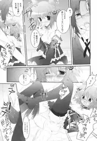 Comic Revolution Vol. 1