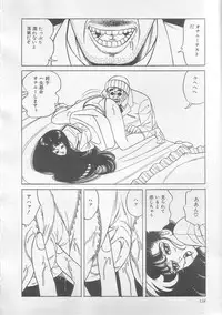 [Yazaki Touru] Majo Kyoushi Mayako