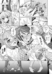 Comic Unreal 2010-04 Vol.24 [Digital]