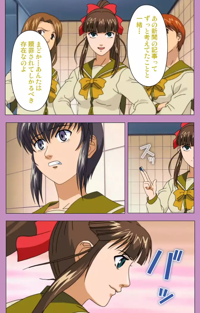 BAD END kanzenhan