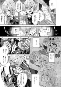 [Binbou Yusuri Express (Mochimako)] Kisen Tenshi Gigi Wisteria 01 ~ 05 [Digitial] (Ongoing)