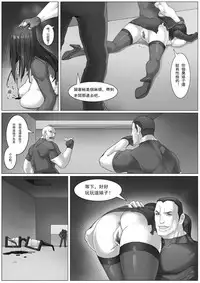 [Angensou] Jukujo Sousakan ~Sandbag Nikubenki~ [Chinese]