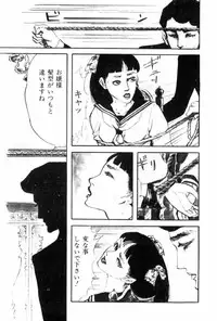 [Muraso Shunichi] Shoujo Shiroi Yakata