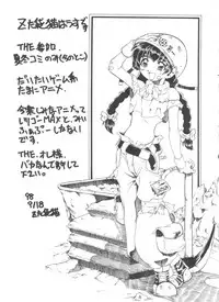 [Anthology] Loli Paro Tengoku (Various)