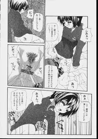 [Makoto Nanase] Bishoujo Kouryaku Ura Manual