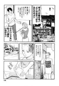 [Tomoda Hidekazu] Hitozuma… Anata Gomennasai