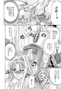 [Kikuichi Monji] W-C Water Closet