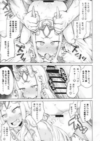 (C91) [Atelier Stars (Various)] Reiju o Motte Meizuru! (Fate/Grand Order)