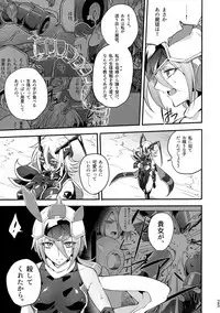 [Binbou Yusuri Express (Mochimako)] Kisen Tenshi Gigi Wisteria 01 ~ 05 [Digitial] (Ongoing)