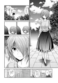 COMIC Ananga Ranga Vol. 45