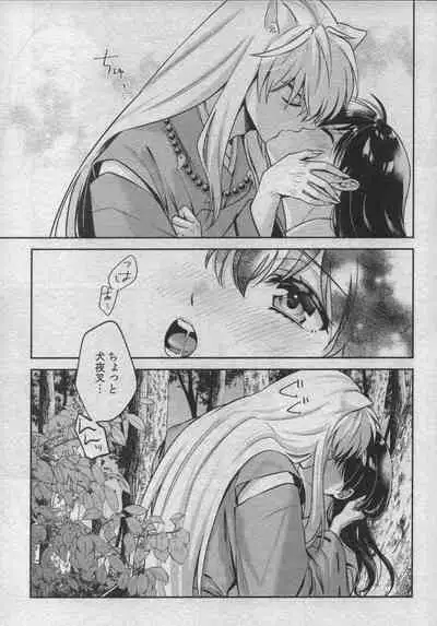 Sengoku Makurazoushi Inu Kago Abunae Hen