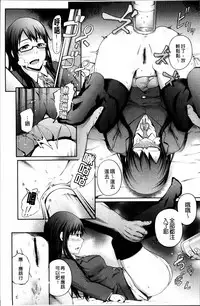 [Umezawa Takeki] Long Renji [Chinese]