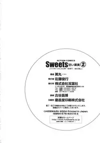 [Hidemaru] Sweets Amai Kajitsu 2